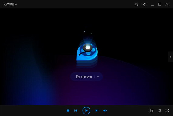 qq影音2019qqplayer
