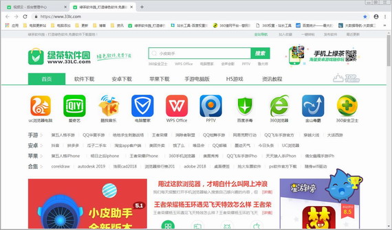 chrome mac
