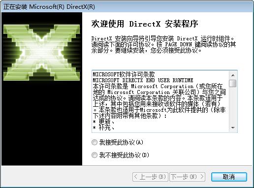 dx12.0