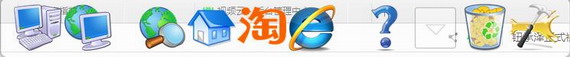 rocketdock中文版