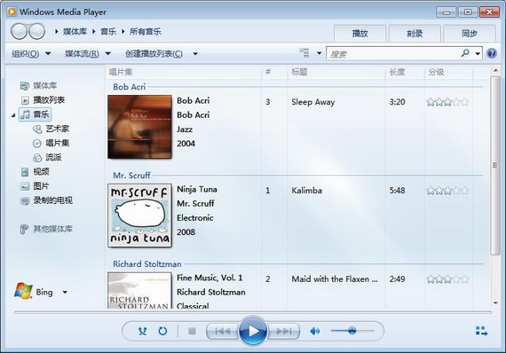 windows media player 12 64位