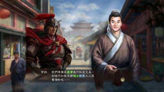三国志13威力加强版下载