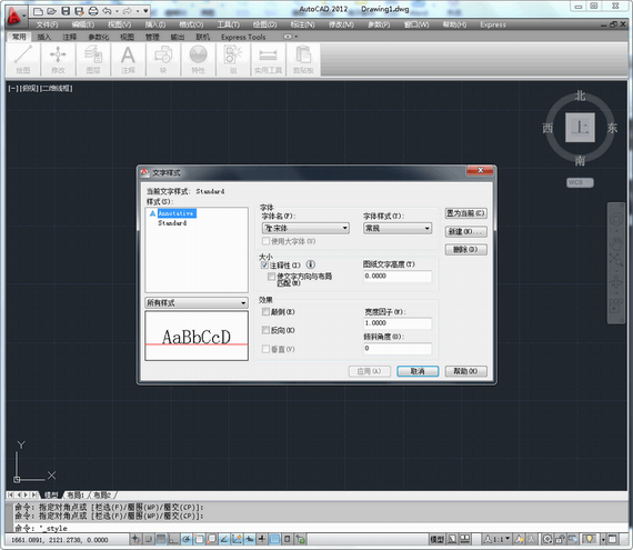 autocad2012 64位