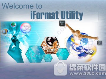 u盘分区工具