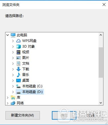 驱动精灵