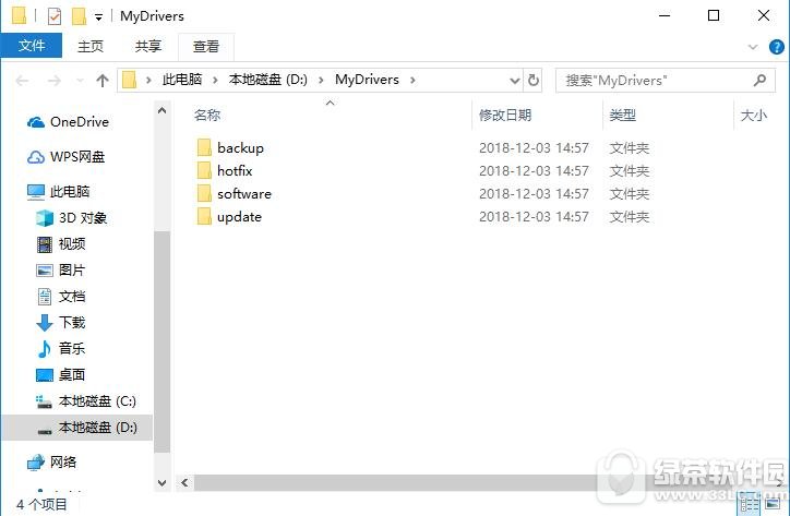 驱动精灵