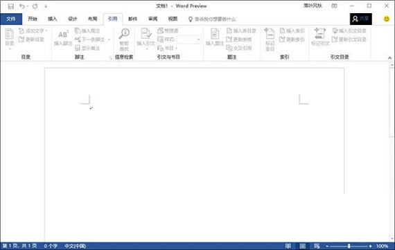 microsoft office 2019