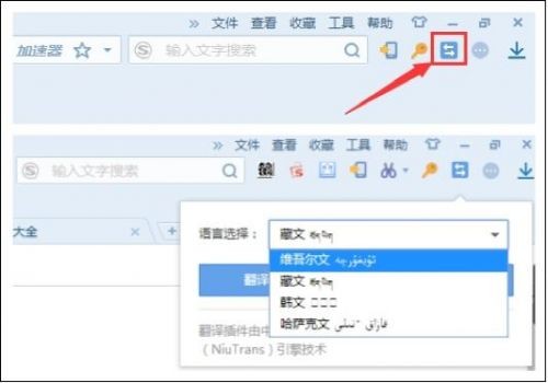 搜狗浏览器下载2019官方下载