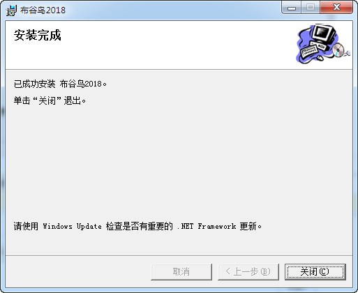 布谷鸟即时通讯