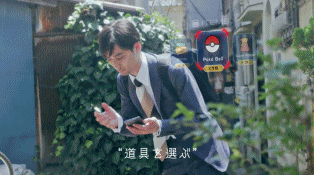 口袋妖怪:GO,任天堂,手游最新图片