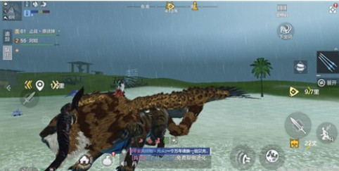 妄想山海穷奇组成方式