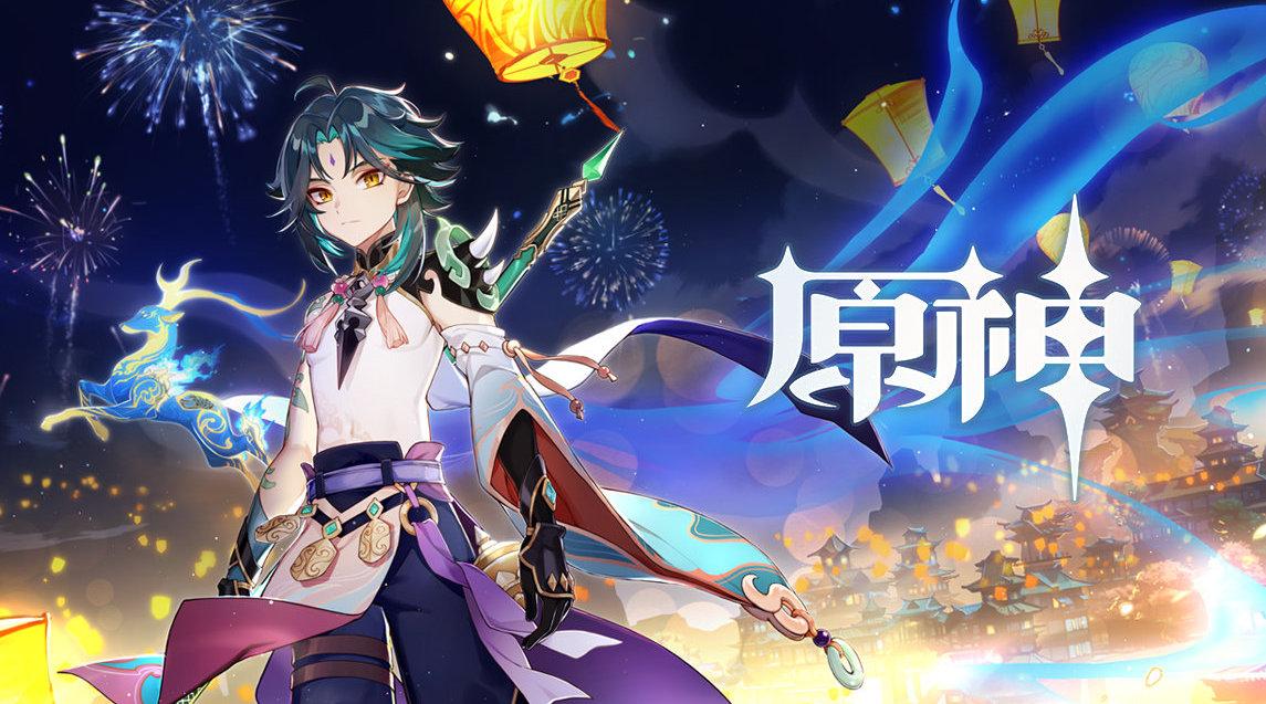 原神1.3预下载详情