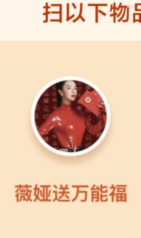 2021支付宝集五福怎么集