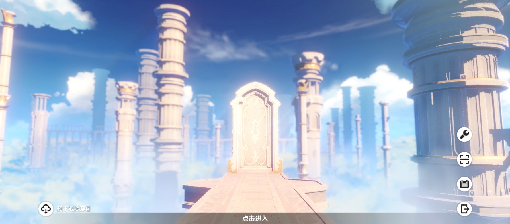 原神1.3预下载位置
