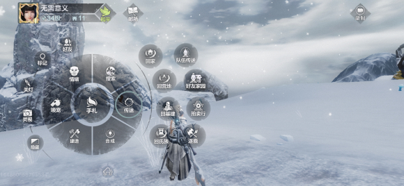 妄想山海怎么去中山