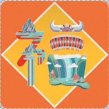 支付宝扫福“福字”原图