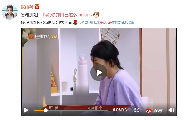 famous是啥意思啊