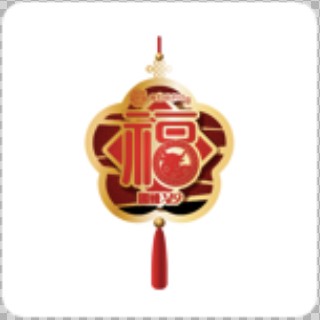 2021支付宝扫福原图logo大全