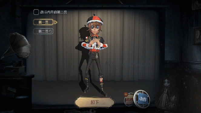 第五人格拜年动作怎么获得