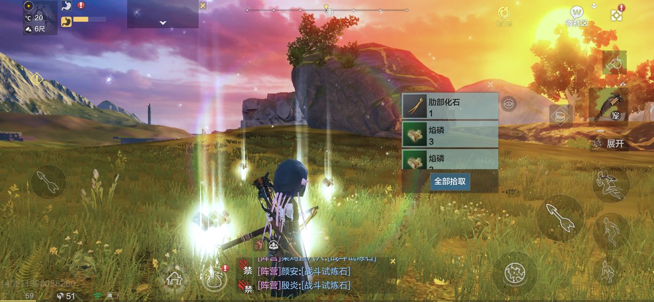 妄想山海怎么扔东西