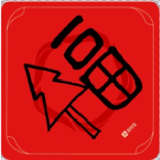 支付宝扫福“福字”原图