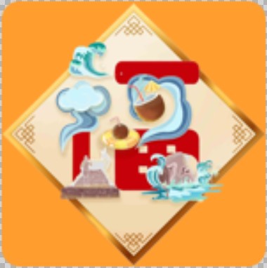 支付宝扫福“福字”原图