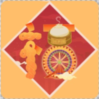 支付宝扫福“福字”原图