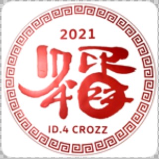 2021支付宝扫福原图logo大全