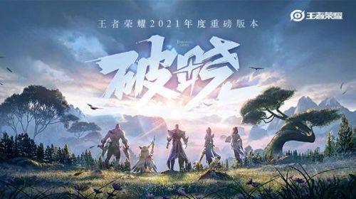 王者荣耀苹果怎么开90帧率