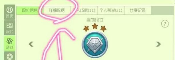 球球大作战吞噬的声音怎么设置