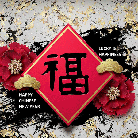 2021支付宝最新敬业福图片