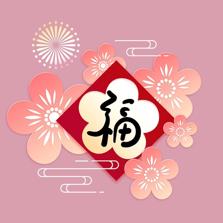 2021支付宝最新敬业福图片