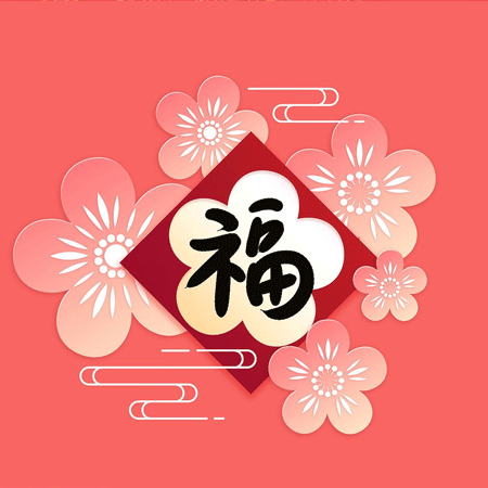 2021支付宝最新敬业福图片