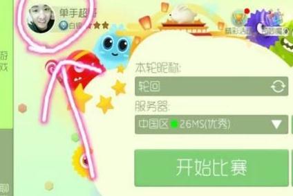 球球大作战吞噬的声音怎么设置