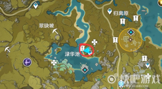 原神隐藏任务怀宝应自珍任务攻略