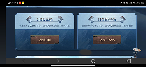 妄想山海礼包码在哪兑换