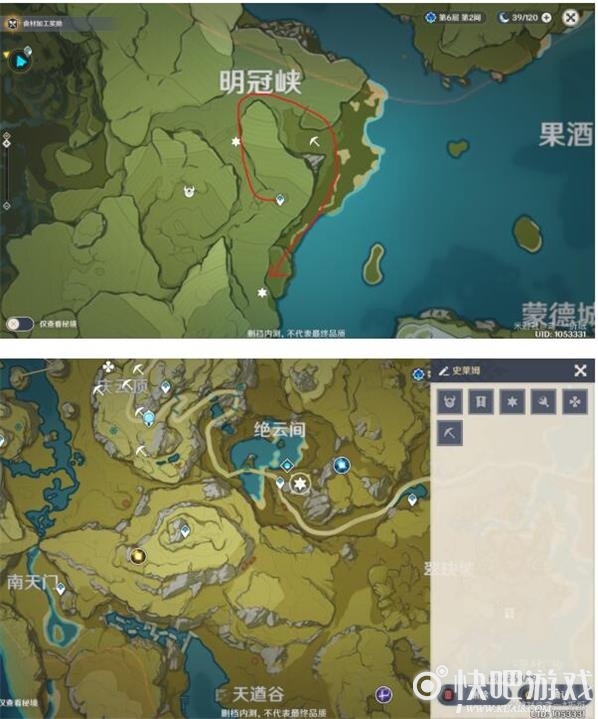 原神史莱姆哪里多