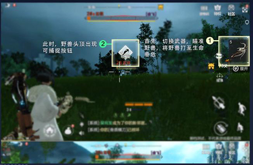妄想山海怎么获得永久坐骑