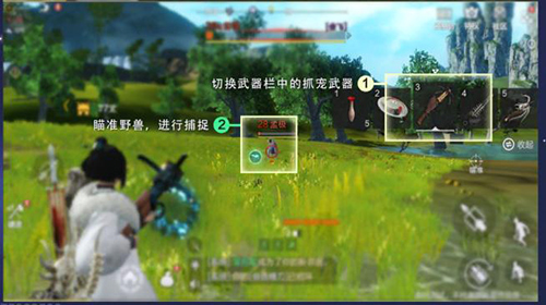 妄想山海怎么获得永久坐骑