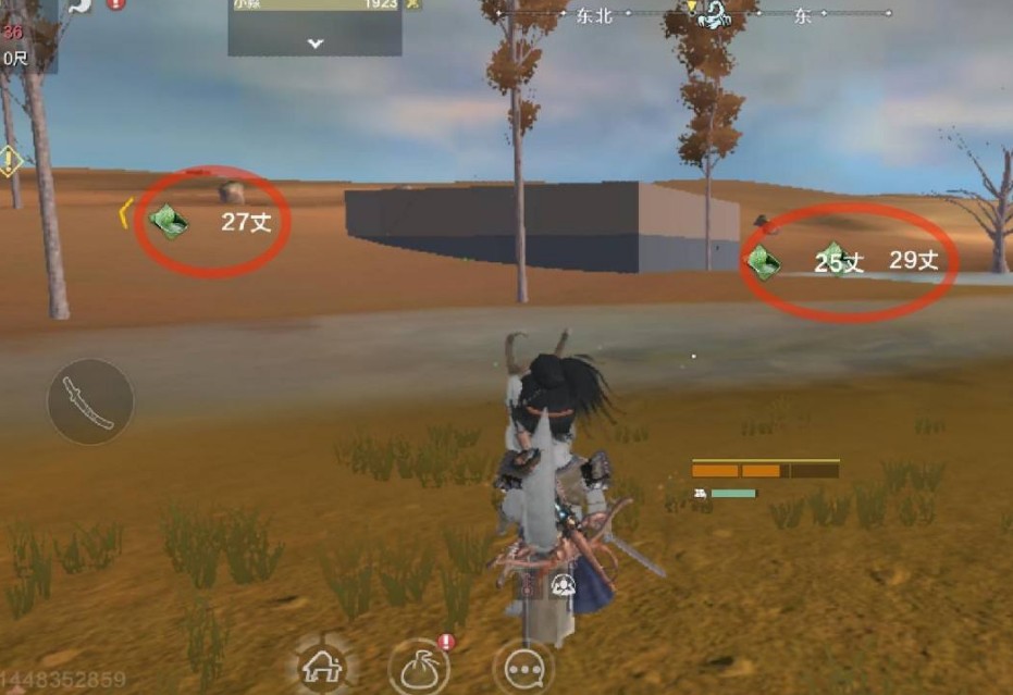 妄想山海吃的怎么制作