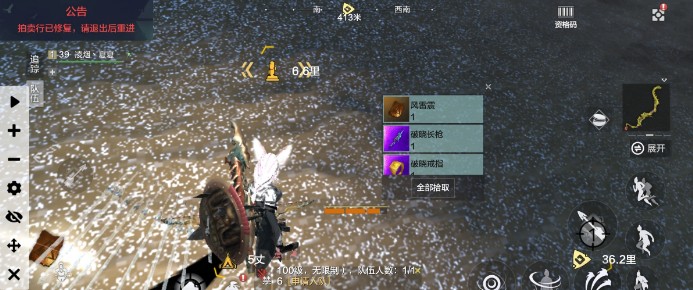 妄想山海高级装备怎么获得