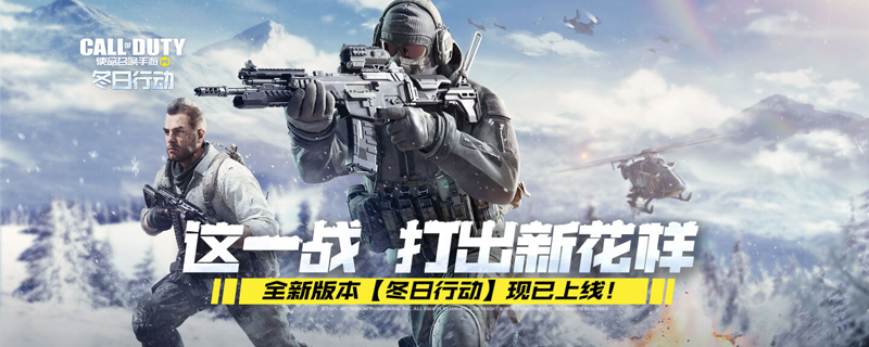 使命召唤手游战斗斧在哪里