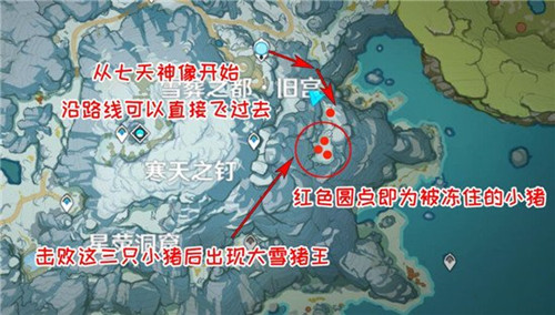 野猪王原神位置
