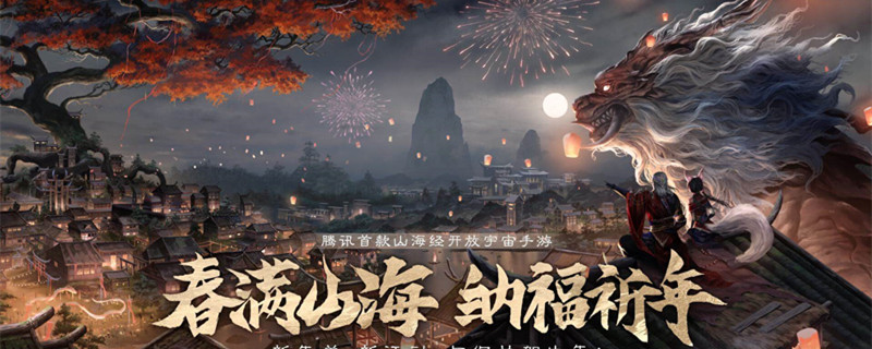 妄想山海吞噬的部位能返回么