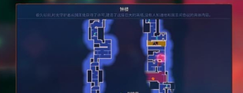 重生细胞钟楼钥匙获取方法