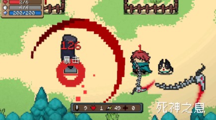 元气骑士死神之息怎么用