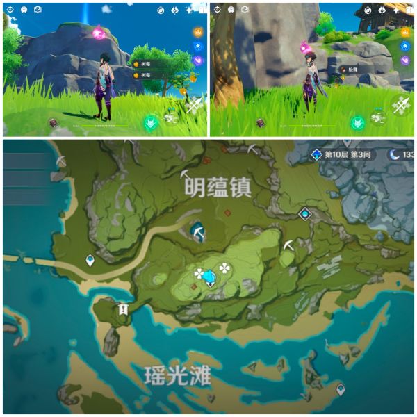 原神福至五彩带有「黄色」的采集物一览