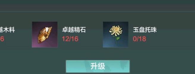 妄想山海玉盘托珠分布位置