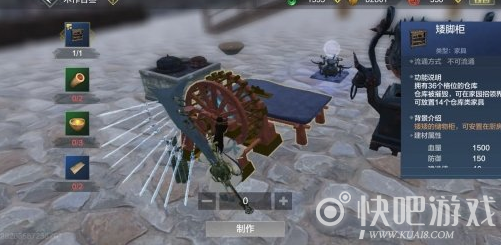 妄想山海柜子不够用怎么办