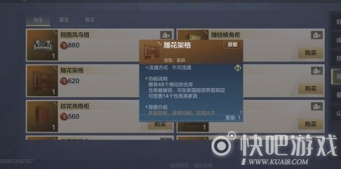 妄想山海柜子不够用怎么办